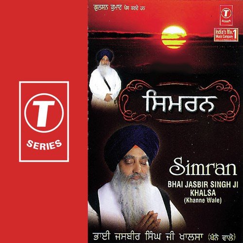 Bhai Jasbir Singh Khalsa-Khanna Wale Songs MP3 Download